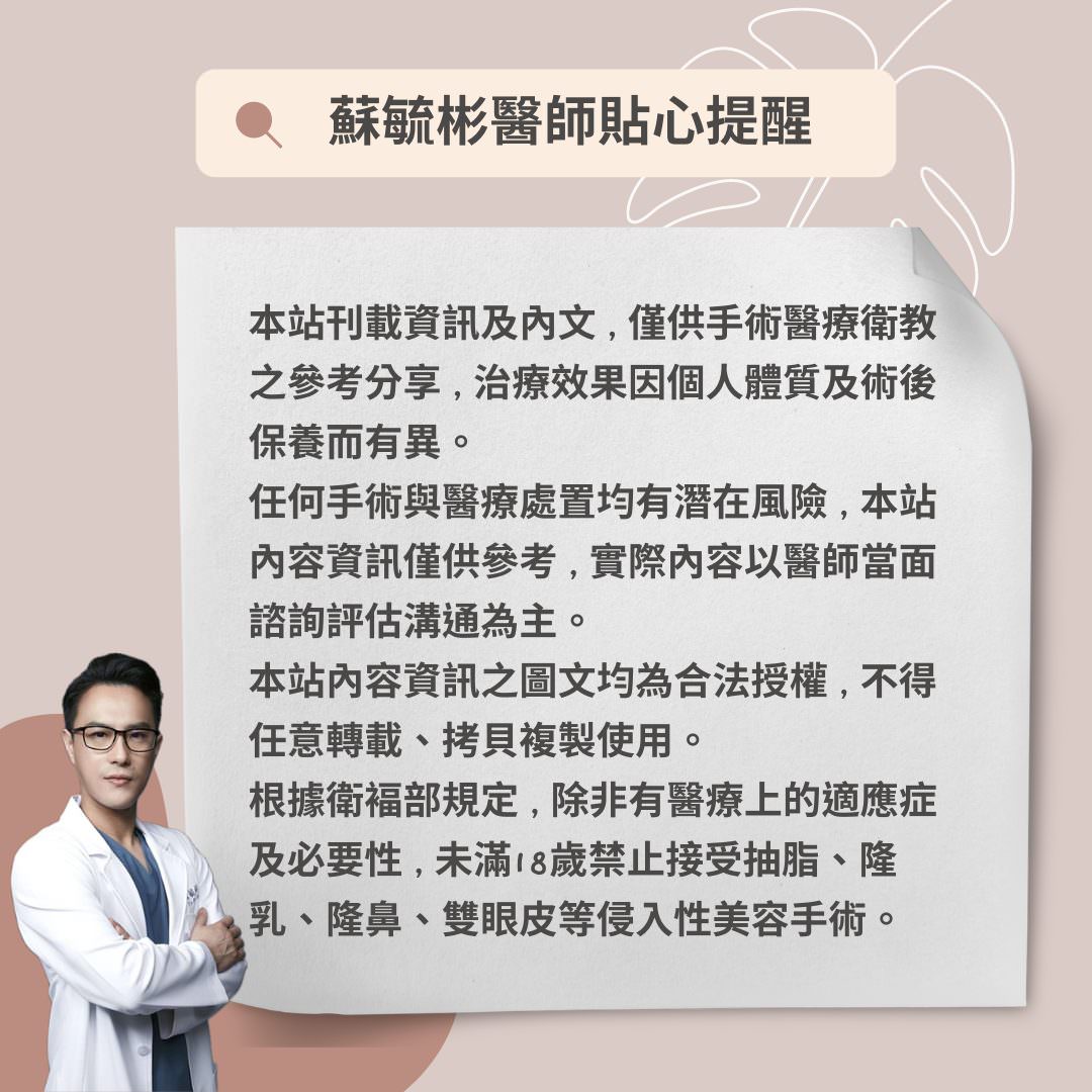 不同胸型的隆乳術式解析 下垂外擴大小奶產後萎縮都有解 - 第17張圖